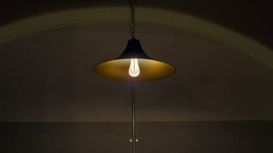 PLUMEN 002 METAL SHADE